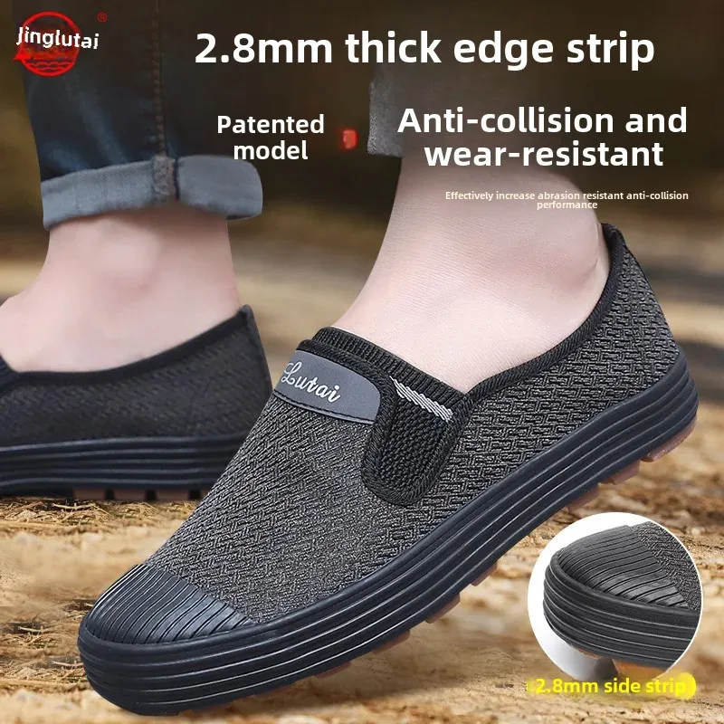 LuTai Outdoor Work Shoes High-Top Casual Shoes One-Step Down Farm Rubber Dry Motorcycle Slipstream