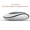Xiaomi Mijia Car Air Purifier Solar Powered Eco-friendly Negative Ion Vehicle Air Cleaner Car PM2.5 Odor Anion Oxygen Purifier 2
