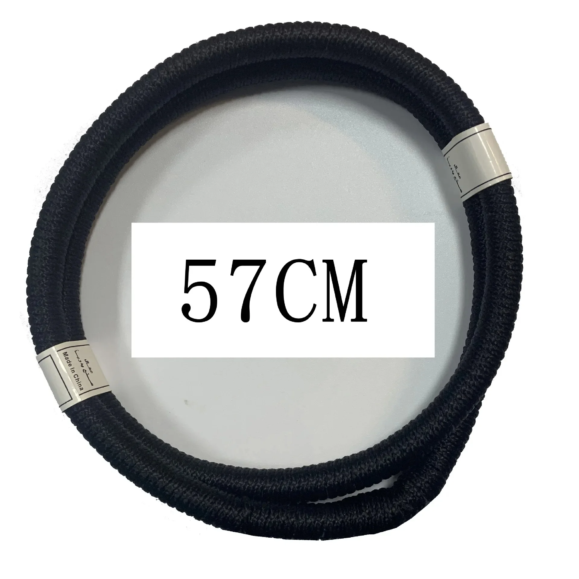 57CM no need