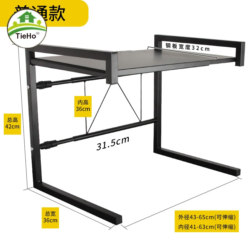  TFCFL Estante para horno de microondas, 2 niveles con 3  ganchos, soporte de carga de 110 libras, estante retráctil para horno de  microondas, estante de encimera de cocina, soporte expandible para