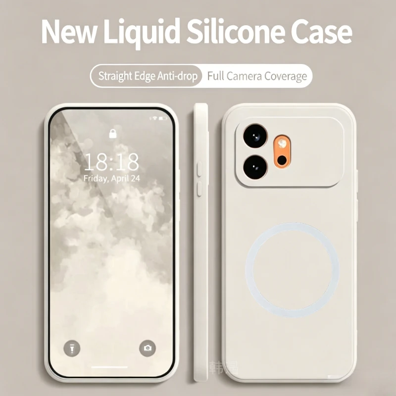 Dopamine-Colored Skin-Feel Liquid Silicone Magnetic Charging Shockproof Phone Case
