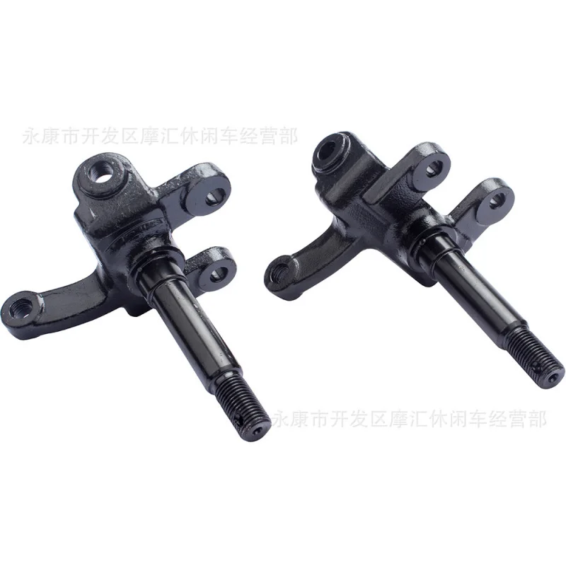 ATVFour-Wheel ATV Kart Accessories 125CC-250CCSteering Strut Steering Knuckle Left and Right Horn1Yes