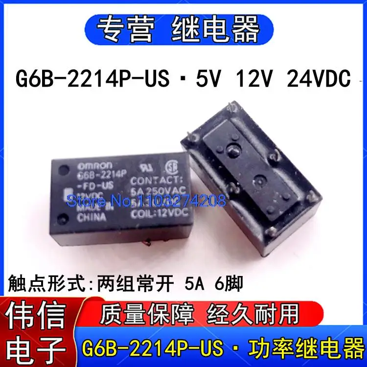 

G6B-2214P-US-24V 12V5VDC65A
