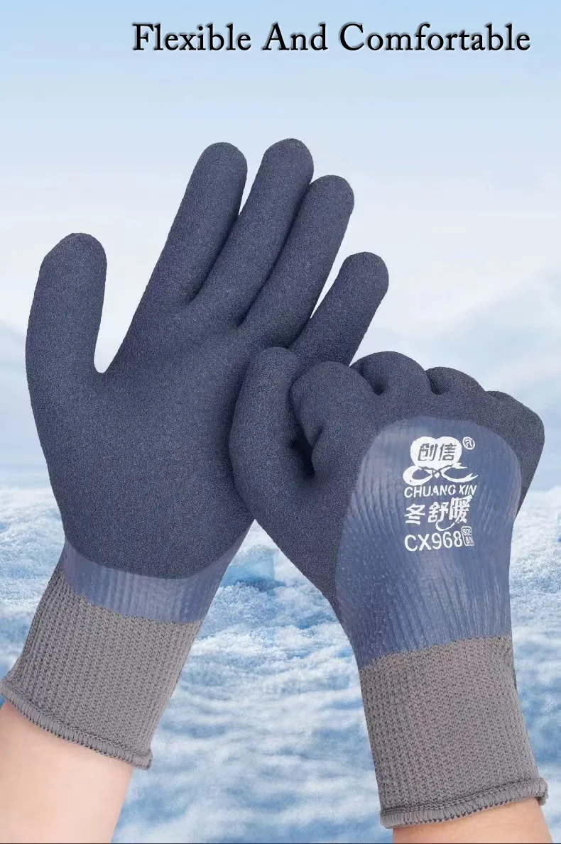 1Pair Winter Waterproof Thermal Gloves Work Safety Anti-Slip Grip Latex Coated Garden Gloves For Worker Builder Hands Protection