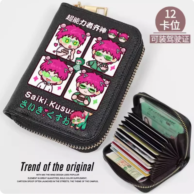 Anime Saiki Kusuo Fashion Wallet PU Purse Card Coin Zipper Cash Holder Bag Cosplay Gift B1021