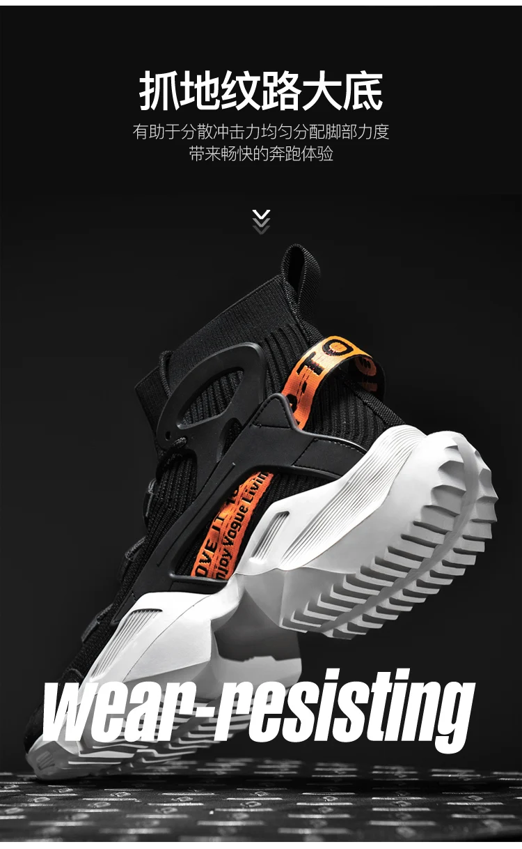 Light Men Sneakers High Top Sock Shoes Breathable Sports Walking Shoes Thick Bottom Men Casual Shoes Large Size 39-46