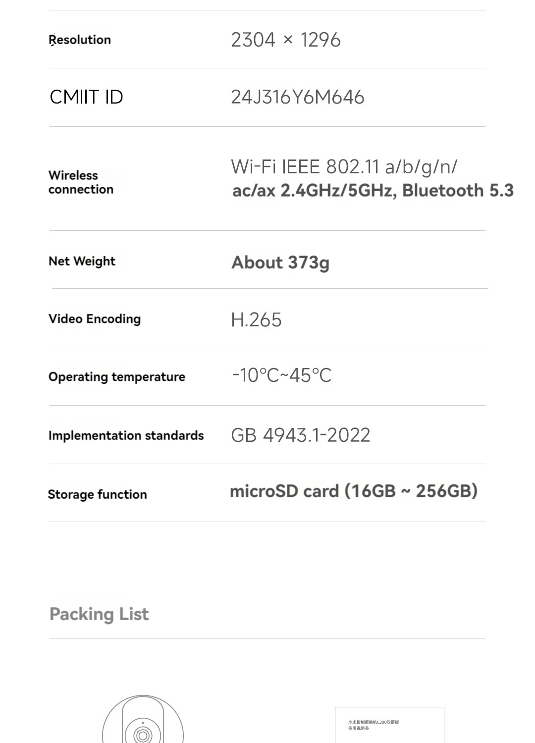 Gadgetoo Xiaomi Smart Camera C300 Dual Lens Version