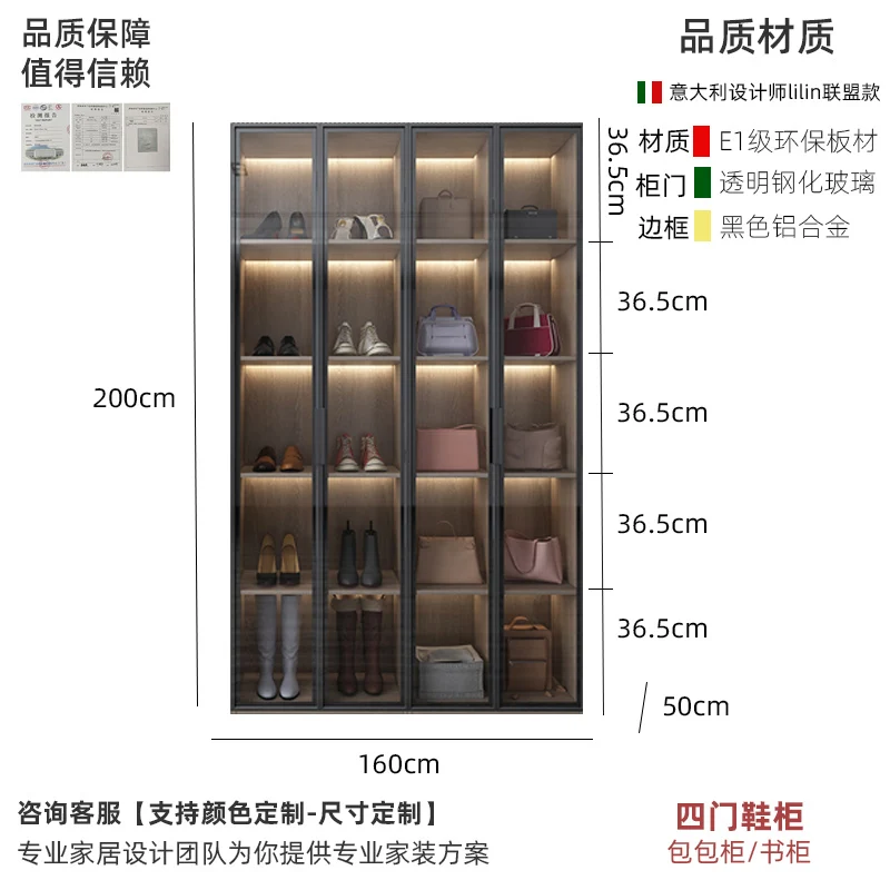 Luxurious glass shoe cabinet Simple modern study floor bookcase Nordic bookshelf combination display cabinet household lockers