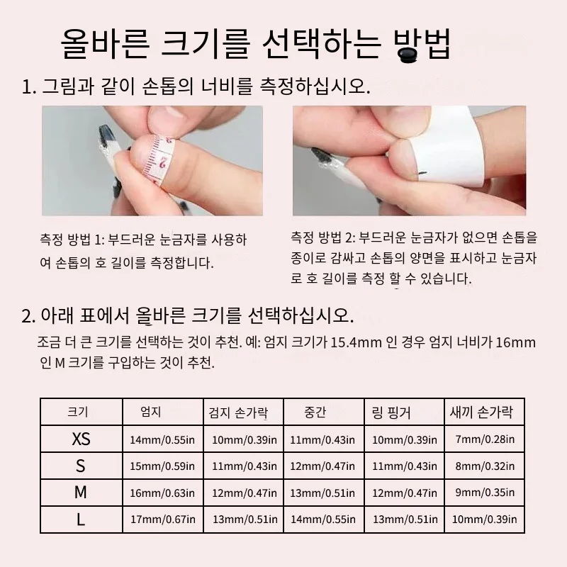 귀여운 핑크 달콤한 공주 탈착식 수제 착용 네일 아트, Y2K 활력 소녀 짧은 가짜 손톱 블러쉬 활 네일 패치