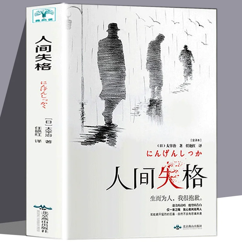 Японская Новинка Taizai