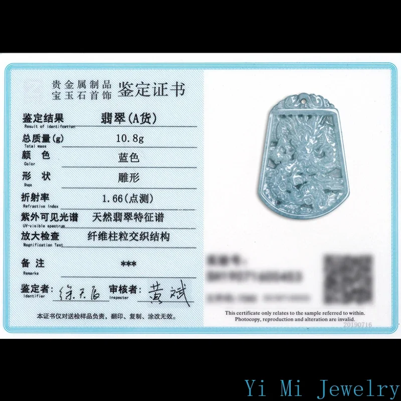 Genuine A-goods Jadeite Blue Water Trumpet Dragon Pendant Fashion High-grade Men's and Women's Models Jewelry Jade Necklace