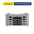 V-Power 8
