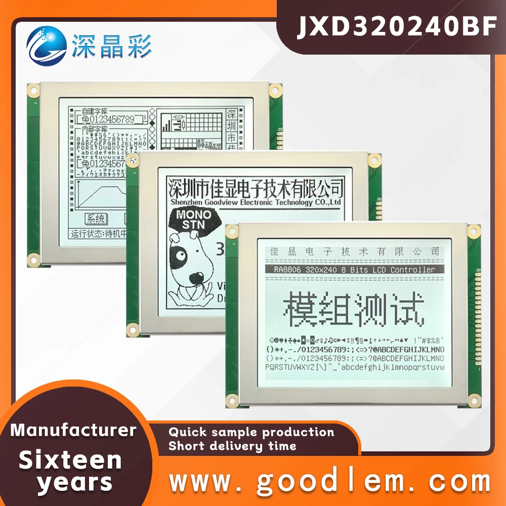 

Factory wholesale 5.1 inch display JXD320240BF FSTN positive White backlight Chinese font library RA8806 lcd screen