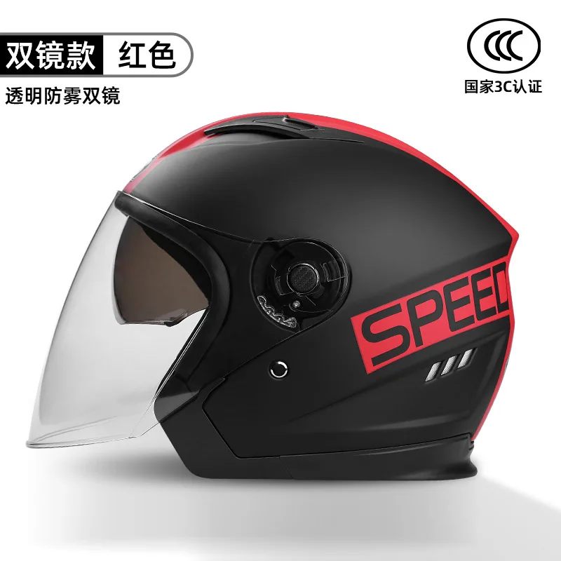 thumbnail image 1 of Casco para motocicleta con lente antivaho universal para las cuatro estaciones con certificación de clase 3C y estándar nacional Byb, 1 of 5