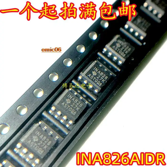 

5 шт., Оригинальные запасные части INA826AIDR INA826AID INA826 SOP-8 IC