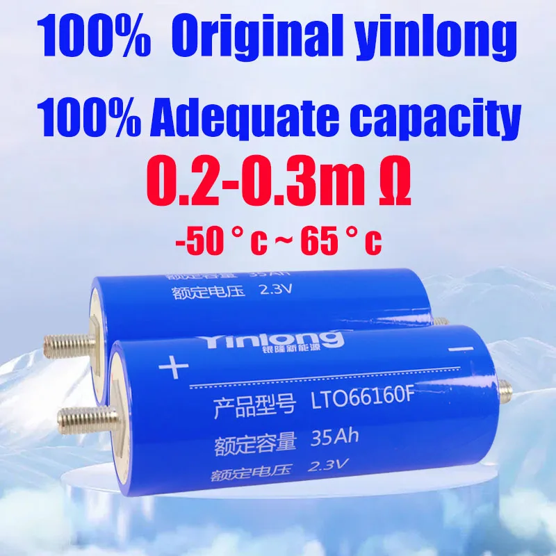 

2024 New 2.3V Automotive Audio Solar System Factory Actual Capacity Yinlong 12V 24V 35ah Lithium Titanate LTo66160 Battery