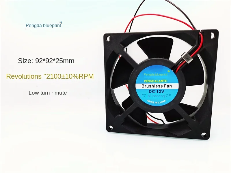 Pengda blueprint 9225 mute 9025 12V 0.13A computer case computer 2100 rpm 9.2CM fan