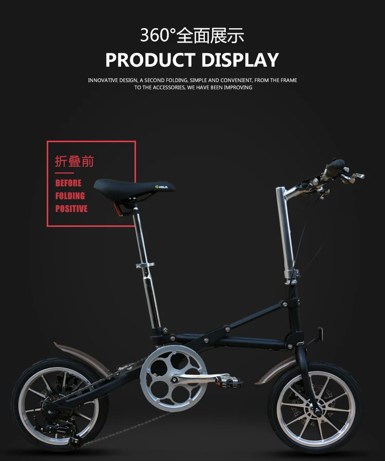 折り畳み自転車ブラック　タイヤ14インチ　7段変速　関西圏直接でのお譲り限定！ Amazon | 7段変速付き 電動アシスト自転車 折りたたみ式 20