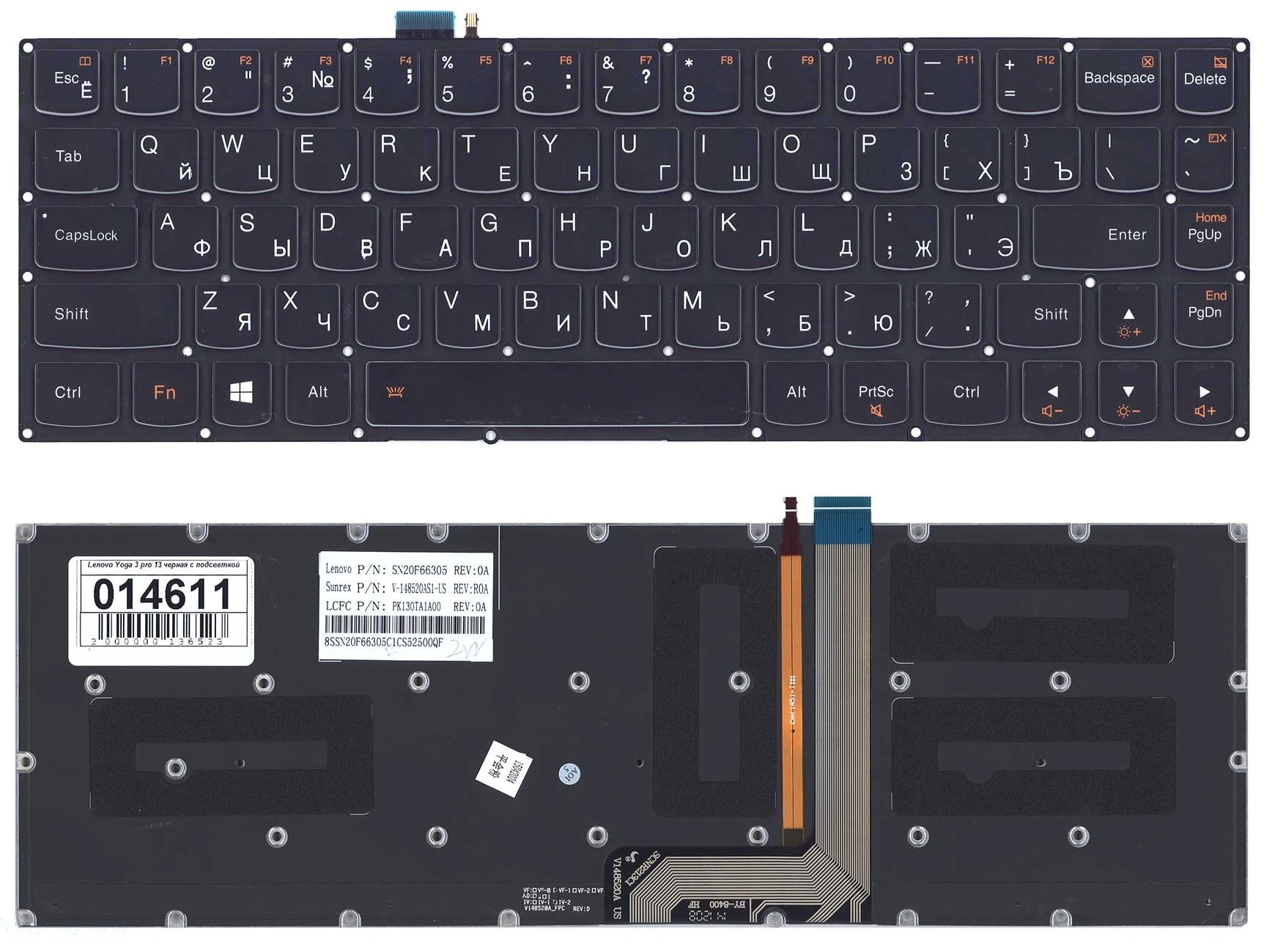 Клавиатура для Lenovo Yoga 3 pro 13 черная с подсветкой | Компьютеры и офис
