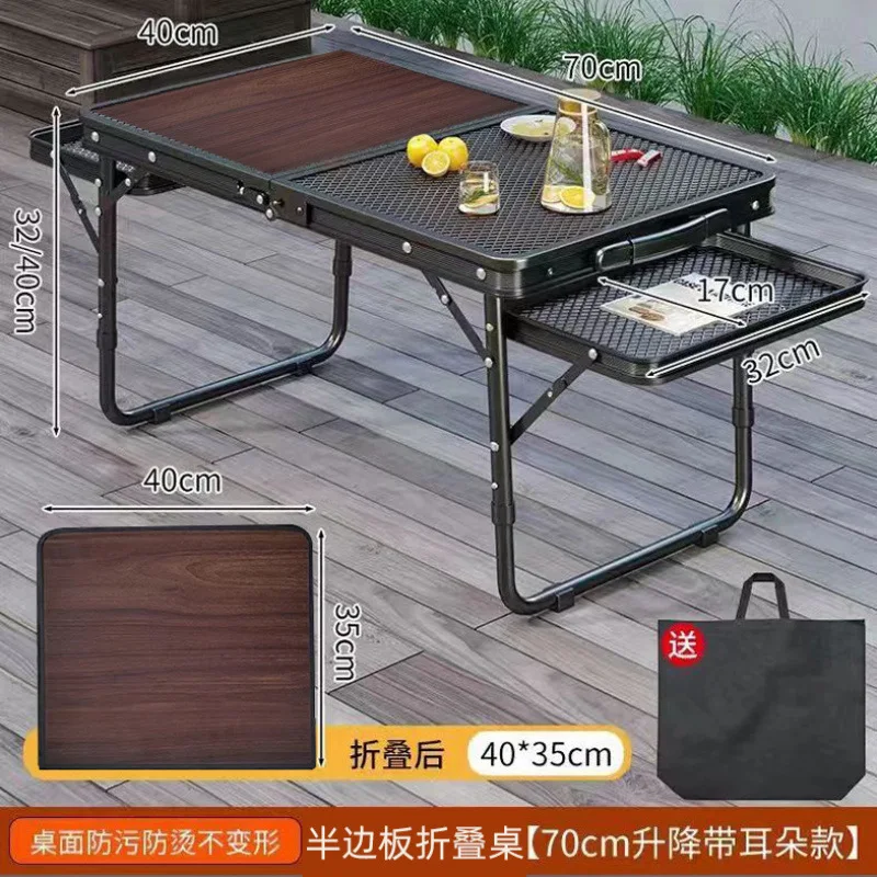 Outdoor folding camping multifunctional iron mesh barbecue portable picnic picnic table aluminum alloy stall folding table