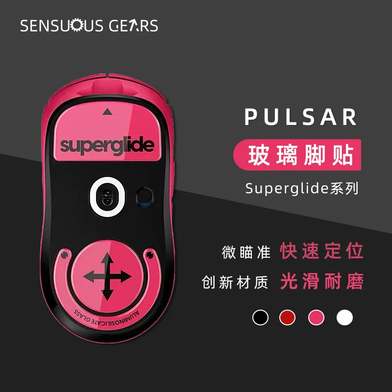 Pulsar Superglide Fiberglass Mouse Foot Patch Adequado para Gpx Modelo o
