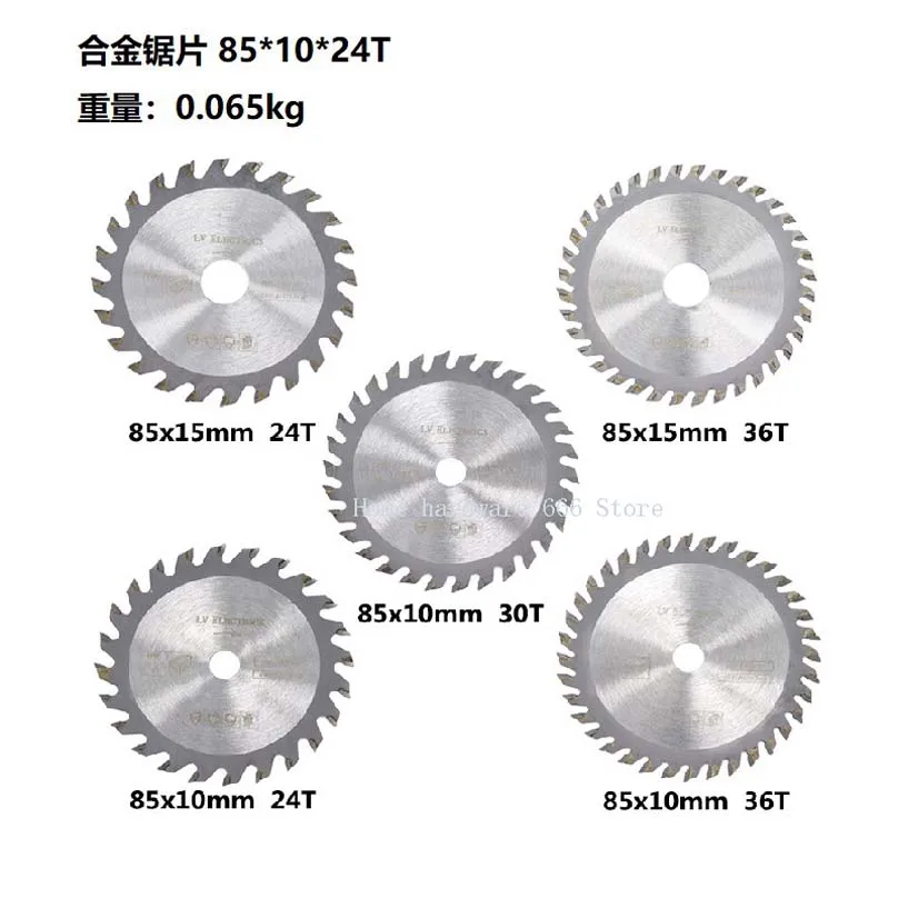 

85 * 10 Carbide Small Circular Saw Blade Woodworking Saw Blade Electric Saw Wood Cutting Blade
