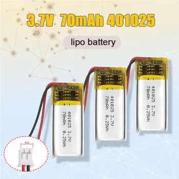 401025 3.7V 70mAh Lipo Battery
