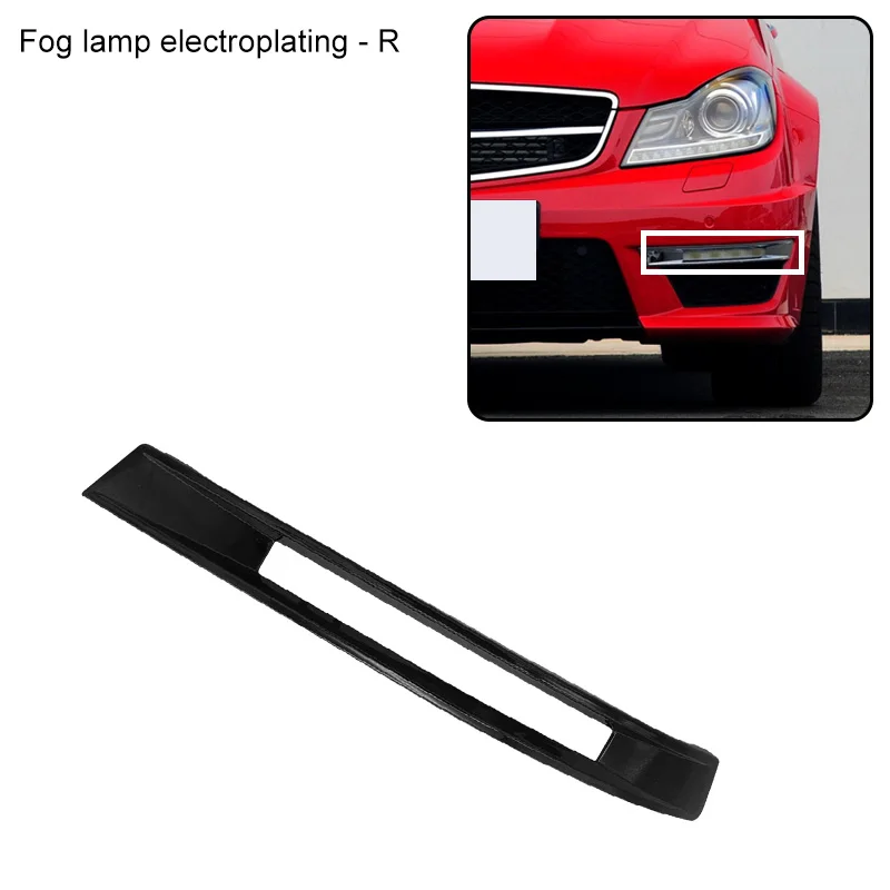2012-2014년형 W204 메르세데스 벤츠 C63 AMG 전면 안개등 블랙 트림 범퍼 러닝 램프 커버 그릴 2048853174 2048853274
