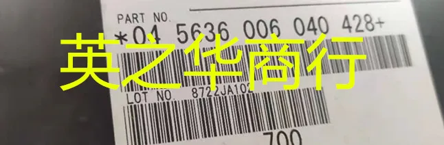 

20pcs original new 045636006040428+ 04 5636 006 040 428+