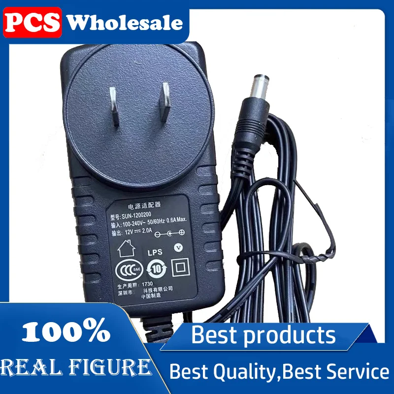 12V2A router monitor power 5.5/2.1 port SUN-1200200