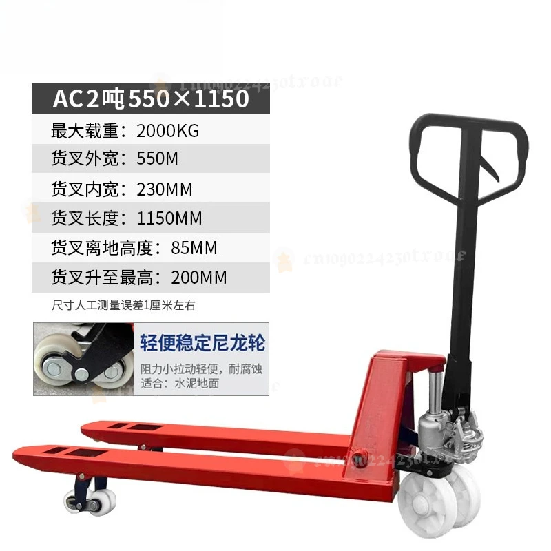 2 tons 550 1150