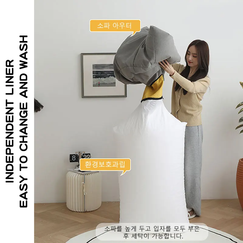 콩주머니