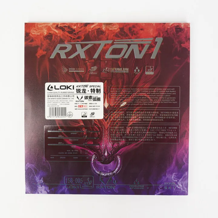 LOKI RXTON 1 특별 생산 탁구 고무 케이크 스폰지 강력한 탄성 스폰지가있는 고점도 탁구 고무