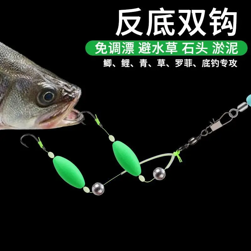 1pc 2/3 Hooks Fishing Hair Rigs Hook Anti Bottom 3-14#Automatic Flipping Suspension Carp Fishing Hook Ready Made Carp Rigs Float