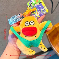 Playful Plush Keychain Pendant - Adorable Stuffed Bag Ornament (Yellow)