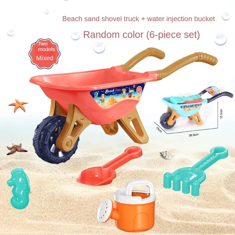 Children Beach Sand Play Tool Set Sand Bucket Sieve Funnel Sand Shovel Wagon Watering Can Scoop  Summer Outdoor Toys for Kids 5