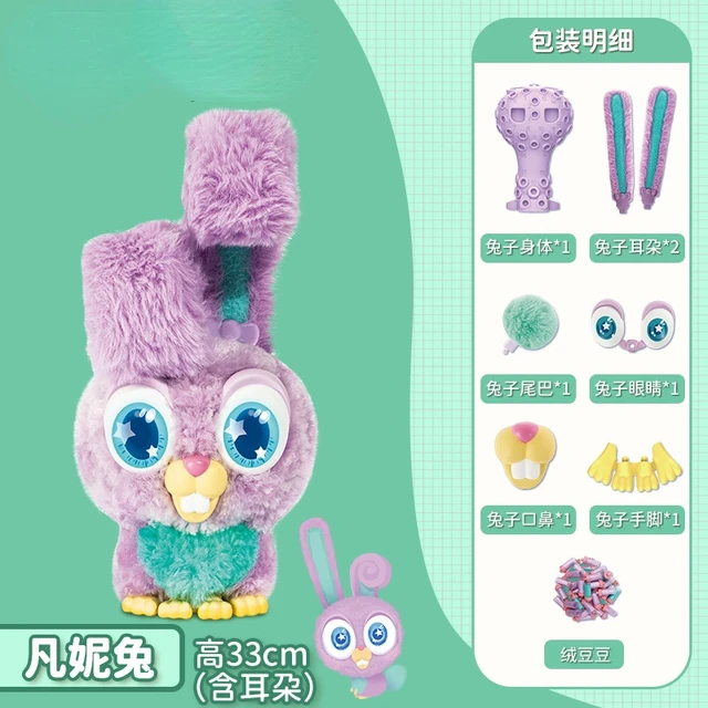 DIY Handmade Creative Toys Plush Building Block Doll Granule Assemble Cartoon Cute Lion Pet Kid Figure Funny Girl Birthday Gift 6