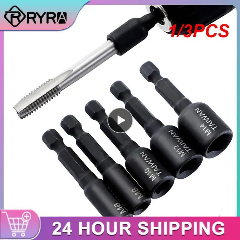 

1/3PCS Screw Tap Socket Adapter 1/4 Inch Hex Shank Machine Tap Square Driver Thread Tap Adapter for Electric Drill