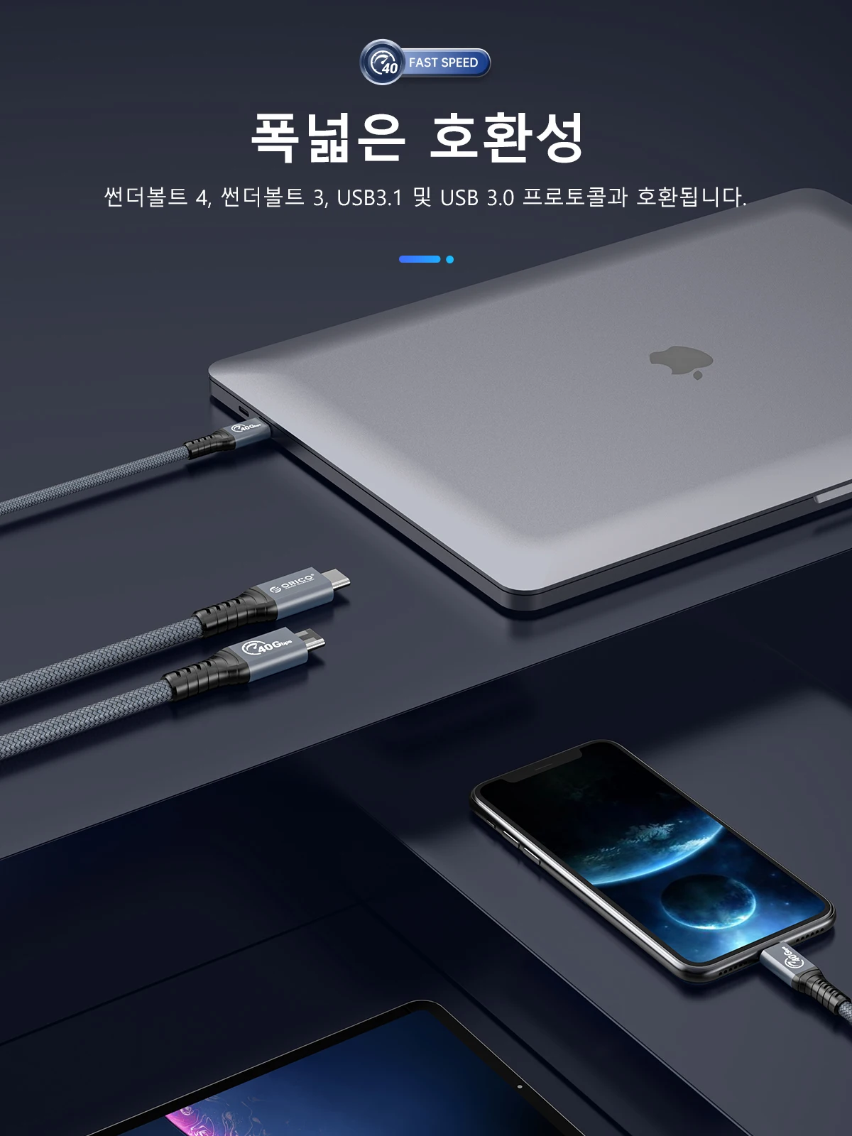 ORICO 선더볼트 호환 비디오 케이블 4 개, 2M HDMI 호환, 8K 60Hz USB C PD100W 고속 충전, 40Gbps 데이터 전송, 아이폰 15 용