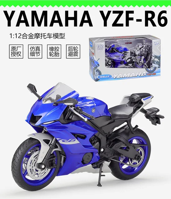 WELLY バイク『YAMAHA』『BMW』『HONDA』1:18　6個セット WELLY Die cast 1:18 motorbike Triumph SUZUKI Honda yamaha