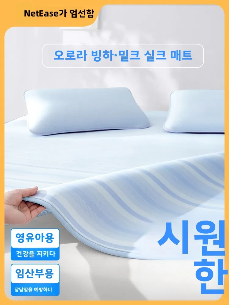 아이스 실크(아이스 실크) 쿨 매트(쿨 매트) 폴더블(폴더블) 학생(학생) 수건(수건) 가능(가능) 2025년 여름(여름) 중국(중국) 쿨 매트(쿨 매트)