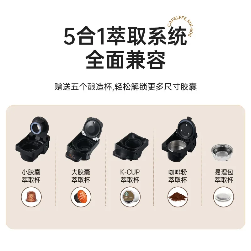 5 in 1 capsule coffee machine automatic small home 7 level water level cold and hot ItaliAn-American capsule machine 3