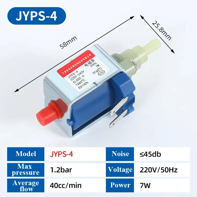 JYPS-4 แม่เหล็กไฟฟ้า Plunger ปั๊ม AC 220 V-240 V 7W ระบบดูดน้ําสําหรับเตารีดไอน้ํา/Mop/Garment Steamer/กาแฟเครื่อง 1