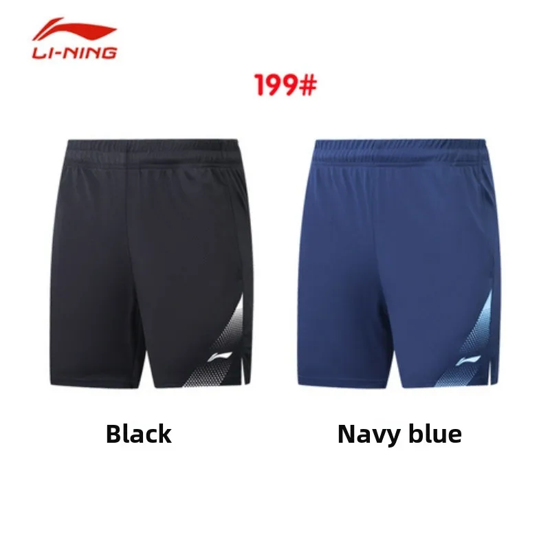 New men's and women's sports shorts, quick drying, breathable, suitable for training, volleyball, table tennis, badminton shorts