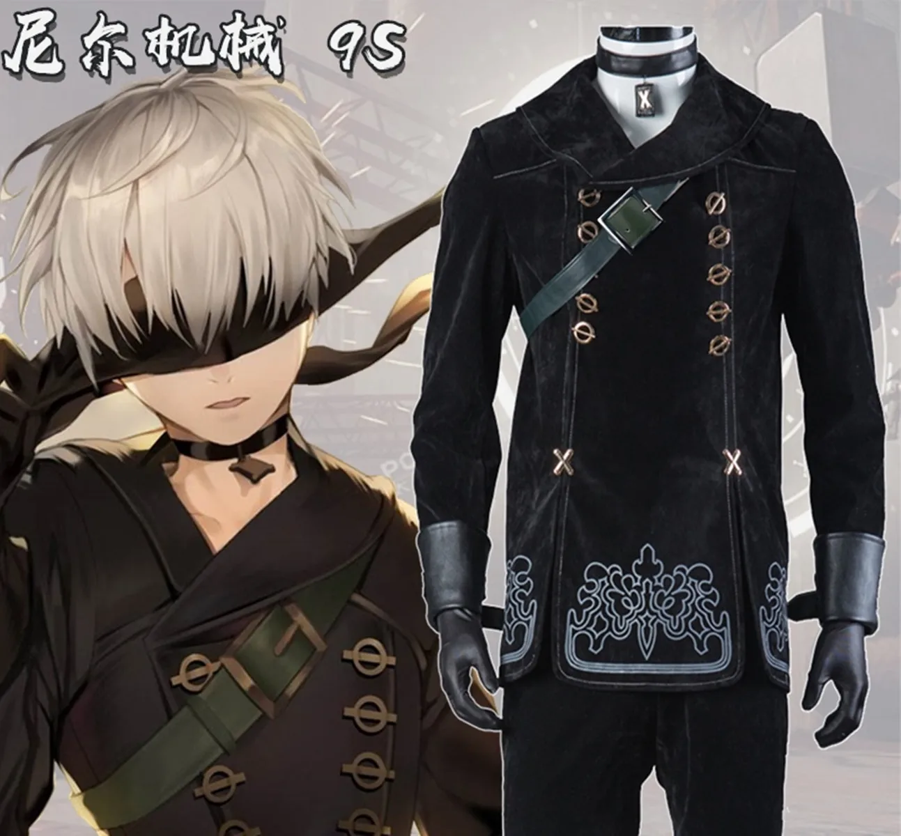 

Game NieR:Automata Cosplay 9S Cotsume YoRHa No. 9 Type S Handsome Suit Wig Male Man Party Halloween Role Play Clothing