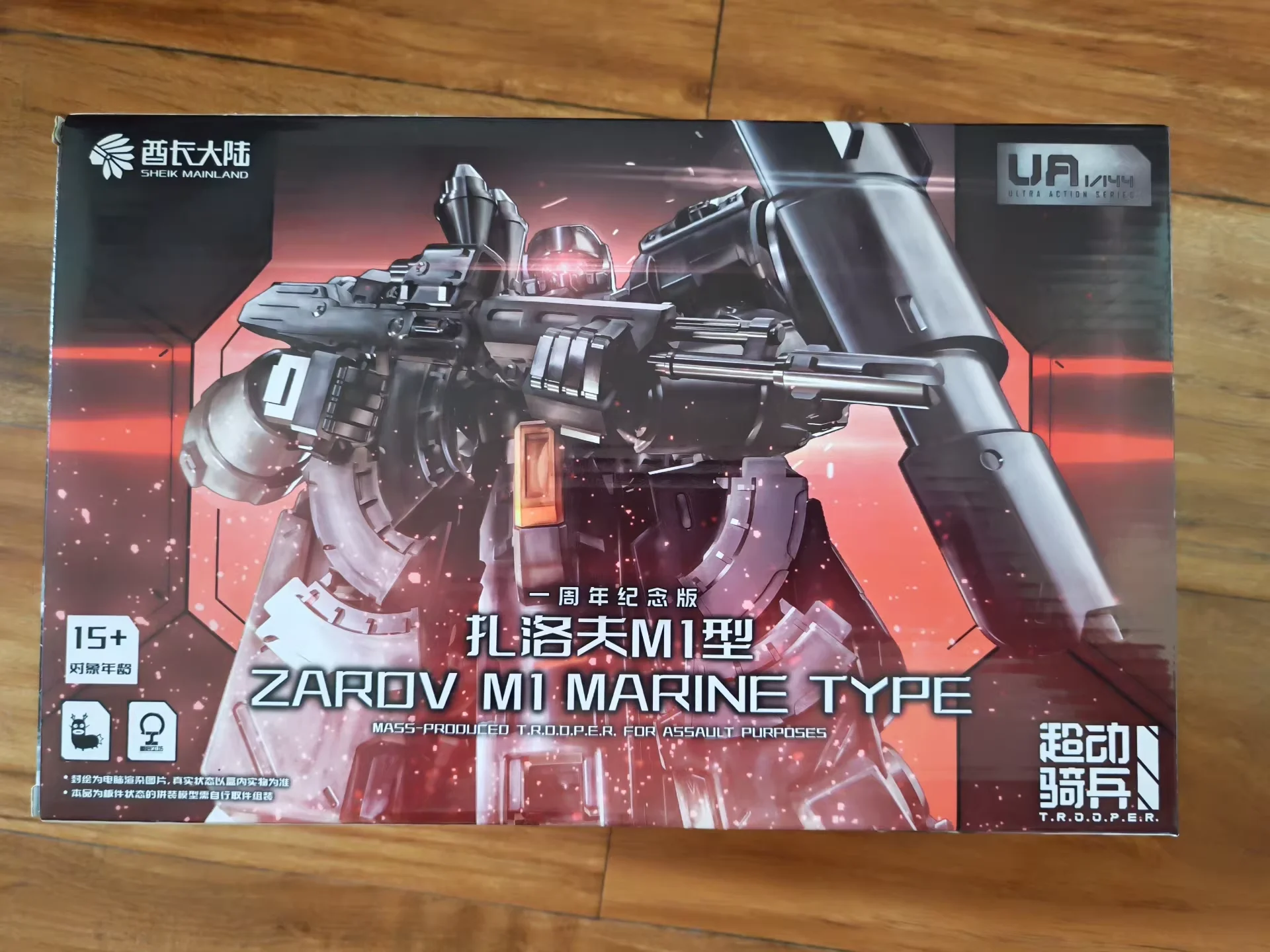 Sheik-移動可能なメカ本体のおもちゃ,マリンタイプのアセンブリ,ZA