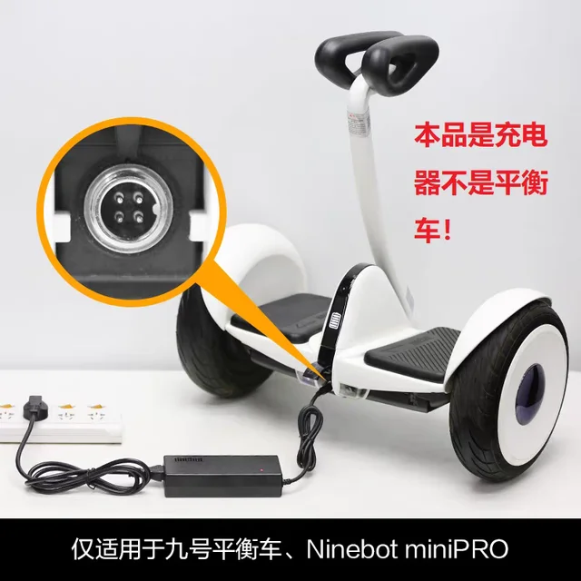 나인봇 고카트 프로 배터리 충전기: 짜릿한 드라이빙 경험을 위한 고성능 충전