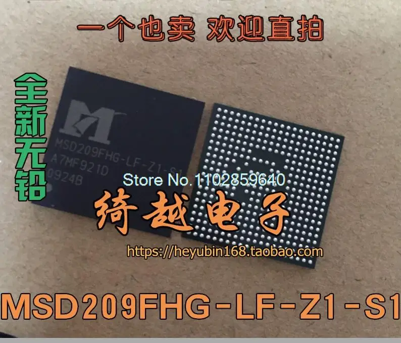 

MSD209FHG-LF-Z1-S1