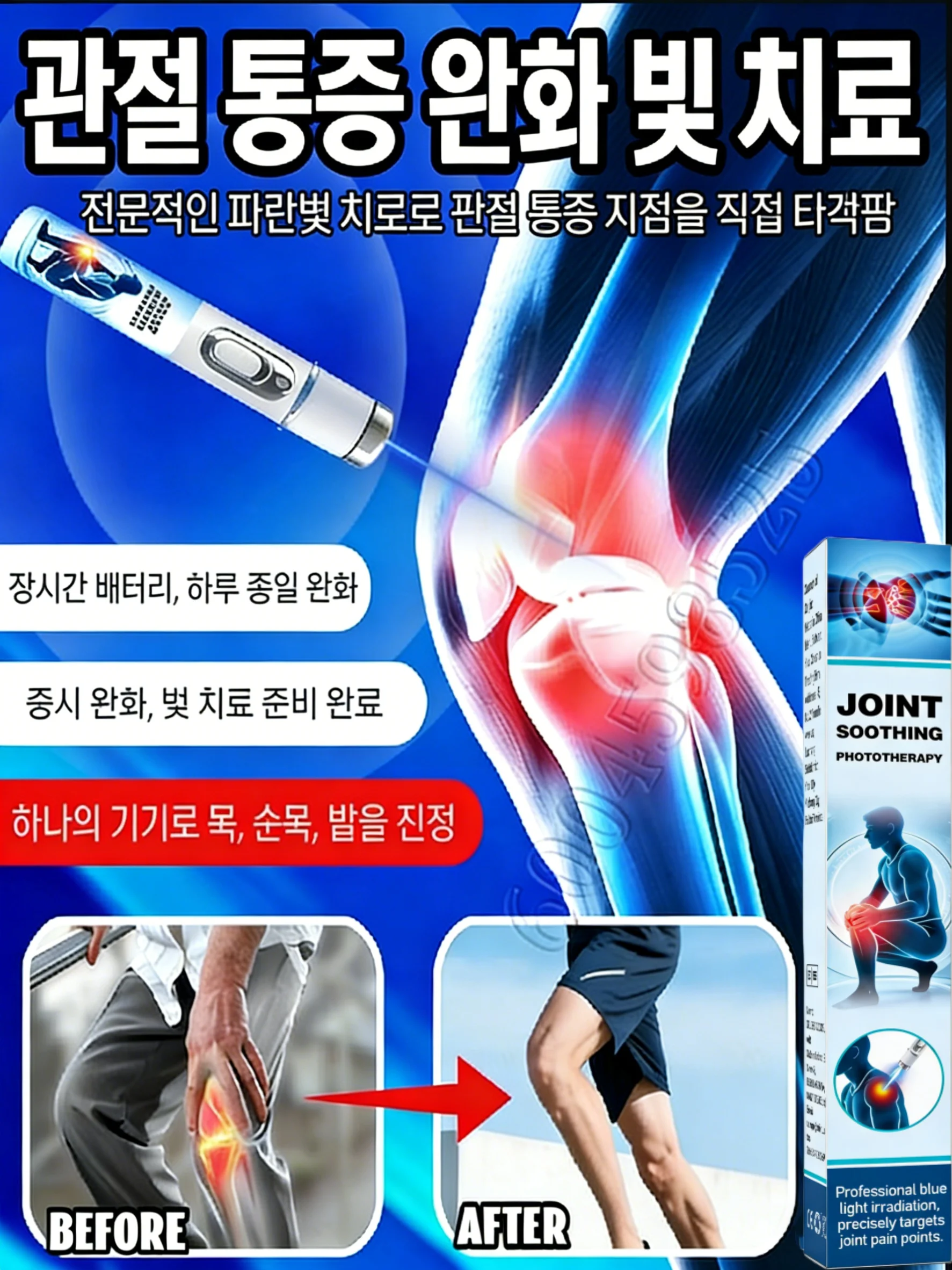 걷는 데 통증이 나는 문제는 2026년에 해결될 수 있습니다.