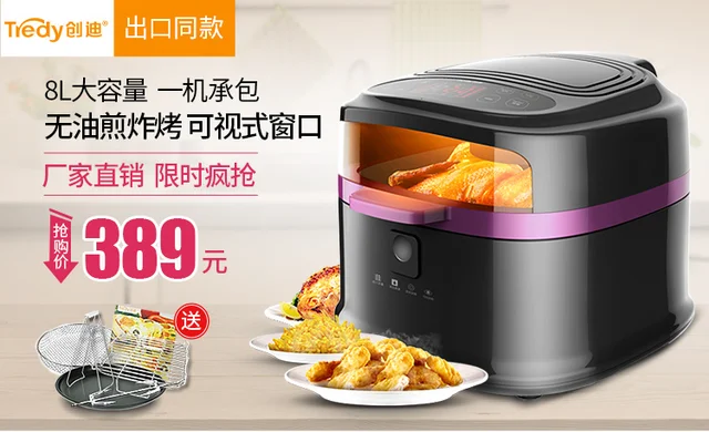 8L Chuangdi HD8 air fryer domestic large capacity machine fries without oil  pan multifunctional fryer - AliExpress